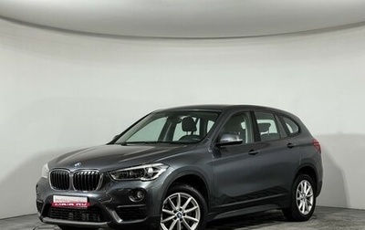 BMW X1, 2018 год, 2 877 000 рублей, 1 фотография