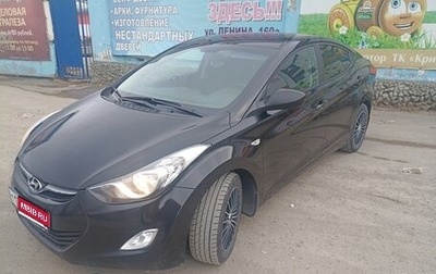 Hyundai Elantra V, 2012 год, 990 000 рублей, 1 фотография