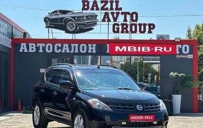 Nissan Murano, 2007 год, 670 000 рублей, 1 фотография