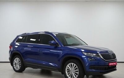 Skoda Kodiaq I, 2021 год, 2 700 000 рублей, 1 фотография