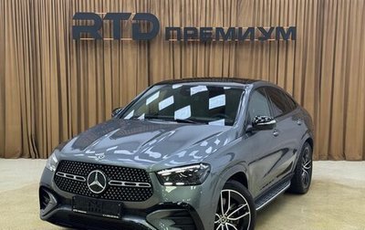 Mercedes-Benz GLE Coupe, 2024 год, 15 100 000 рублей, 1 фотография