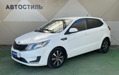 KIA Rio III рестайлинг, 2012 год, 749 000 рублей, 1 фотография
