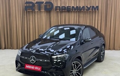 Mercedes-Benz GLE Coupe, 2025 год, 14 390 000 рублей, 1 фотография