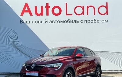 Renault Arkana I, 2019 год, 1 745 000 рублей, 1 фотография
