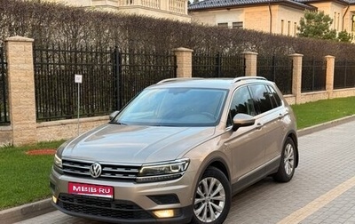 Volkswagen Tiguan II, 2018 год, 2 470 000 рублей, 1 фотография