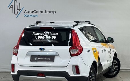 Geely Emgrand X7 I, 2019 год, 749 800 рублей, 2 фотография