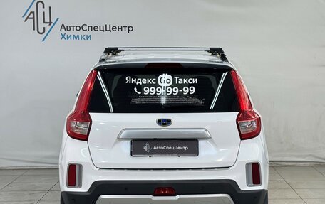 Geely Emgrand X7 I, 2019 год, 749 800 рублей, 14 фотография