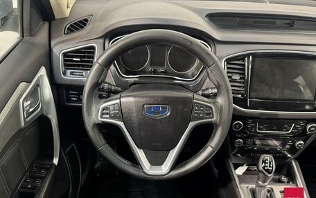 Geely Emgrand X7 I, 2019 год, 749 800 рублей, 10 фотография