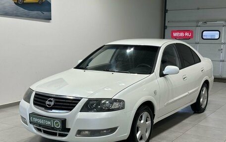 Nissan Almera Classic, 2011 год, 689 900 рублей, 2 фотография