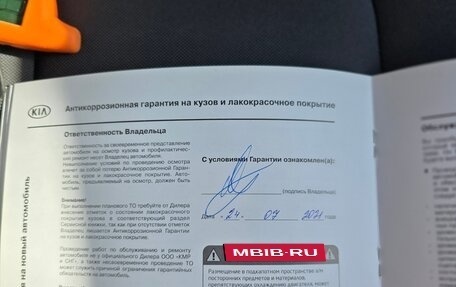 KIA Cerato IV, 2021 год, 2 320 000 рублей, 14 фотография