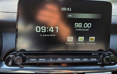 KIA Cerato IV, 2021 год, 2 320 000 рублей, 23 фотография