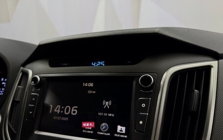 Hyundai Creta I рестайлинг, 2019 год, 1 750 000 рублей, 15 фотография