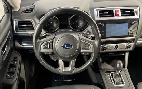 Subaru Outback IV рестайлинг, 2015 год, 1 749 800 рублей, 10 фотография