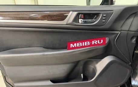 Subaru Outback IV рестайлинг, 2015 год, 1 749 800 рублей, 7 фотография