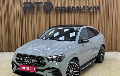 Mercedes-Benz GLE Coupe, 2025 год, 15 450 000 рублей, 1 фотография