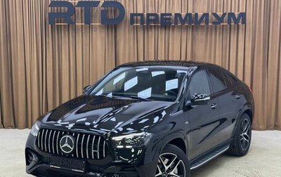 Mercedes-Benz GLE Coupe AMG, 2025 год, 15 600 000 рублей, 1 фотография