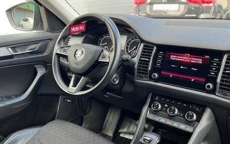 Skoda Kodiaq I, 2019 год, 2 489 700 рублей, 18 фотография