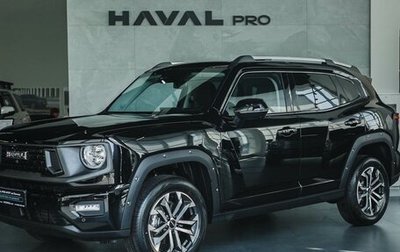 Haval H7, 2025 год, 3 799 000 рублей, 1 фотография