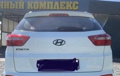 Hyundai Creta I рестайлинг, 2018 год, 1 170 000 рублей, 1 фотография