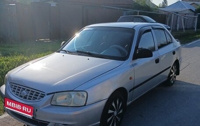Hyundai Accent II, 2008 год, 249 000 рублей, 1 фотография