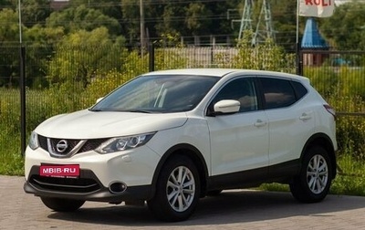 Nissan Qashqai, 2014 год, 1 275 000 рублей, 1 фотография