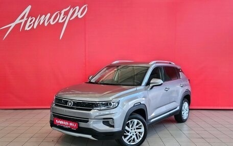 Changan CS35 Plus, 2021 год, 1 430 000 рублей, 1 фотография