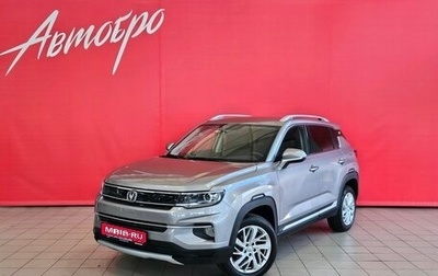 Changan CS35 Plus, 2021 год, 1 430 000 рублей, 1 фотография