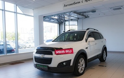 Chevrolet Captiva I, 2014 год, 1 277 000 рублей, 1 фотография