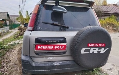 Honda CR-V IV, 1996 год, 440 000 рублей, 1 фотография