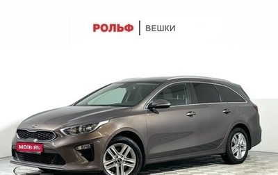 KIA cee'd III, 2019 год, 1 757 000 рублей, 1 фотография