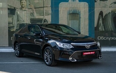 Toyota Camry, 2016 год, 1 799 000 рублей, 1 фотография