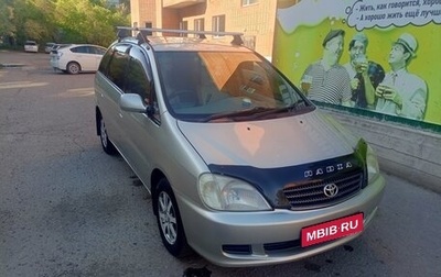 Toyota Nadia, 2001 год, 500 000 рублей, 1 фотография