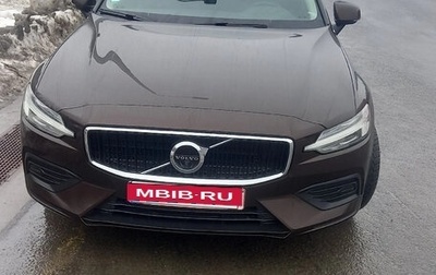 Volvo V60 II, 2019 год, 1 750 000 рублей, 1 фотография