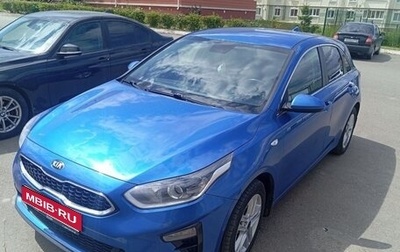 KIA cee'd III, 2018 год, 1 500 000 рублей, 1 фотография