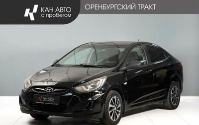 Hyundai Solaris II рестайлинг, 2013 год, 560 000 рублей, 1 фотография