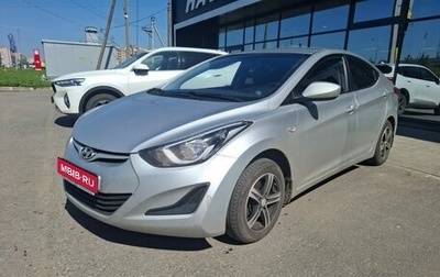 Hyundai Elantra V, 2014 год, 1 015 000 рублей, 1 фотография