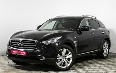 Infiniti QX70, 2016 год, 2 449 700 рублей, 1 фотография