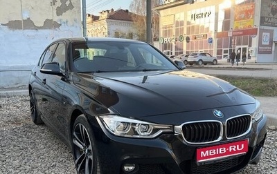 BMW 3 серия, 2017 год, 3 100 000 рублей, 1 фотография
