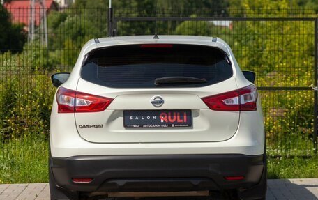 Nissan Qashqai, 2014 год, 1 275 000 рублей, 9 фотография