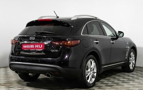 Infiniti QX70, 2016 год, 2 449 700 рублей, 5 фотография