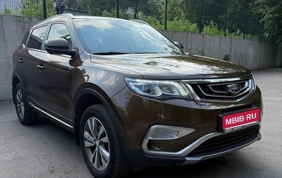 Geely Atlas I, 2020 год, 1 870 000 рублей, 1 фотография