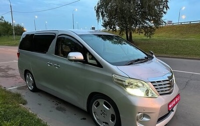 Toyota Alphard III, 2008 год, 2 150 000 рублей, 1 фотография