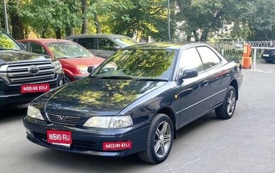 Toyota Vista, 1995 год, 400 000 рублей, 1 фотография