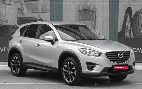 Mazda CX-5 II, 2016 год, 1 925 000 рублей, 1 фотография