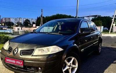 Renault Megane II, 2006 год, 300 000 рублей, 1 фотография