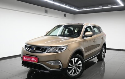 Geely Atlas I, 2020 год, 1 595 000 рублей, 1 фотография