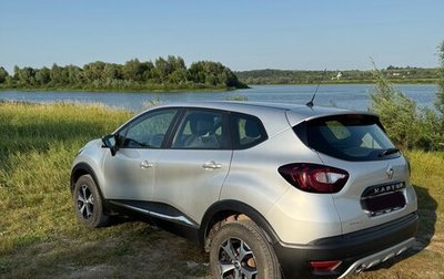 Renault Kaptur I рестайлинг, 2018 год, 1 700 000 рублей, 1 фотография