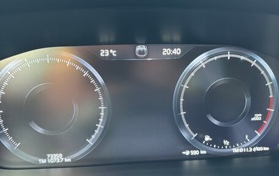 Volvo S90 II рестайлинг, 2021 год, 3 590 000 рублей, 1 фотография