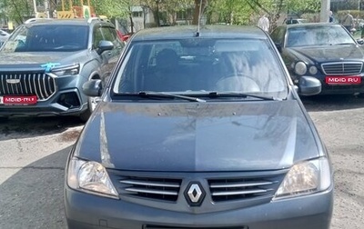 Renault Logan I, 2008 год, 490 000 рублей, 1 фотография