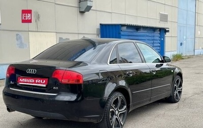 Audi A4, 2007 год, 550 000 рублей, 1 фотография
